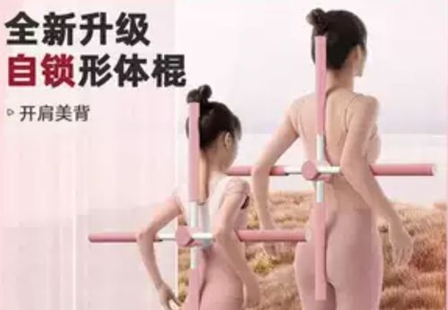 不是凶器!中國瘋「十字棍」矯正駝背 醫打臉:不可能