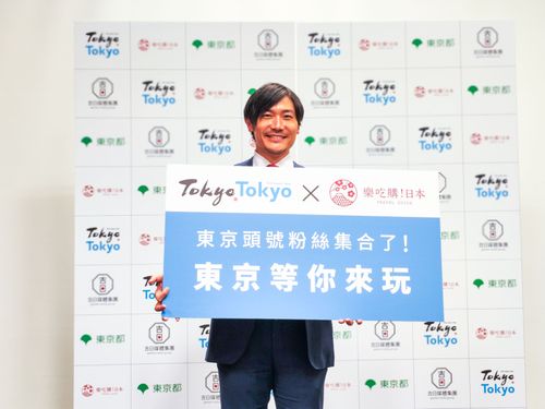 日本自由行|東京最新景點搶先看!PO照留言抽3天2夜免費玩