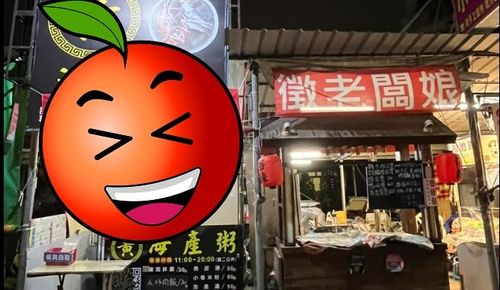 台南摊贩「征老板娘」！邻居7字回应超中肯　网全歪楼：2家都很赞