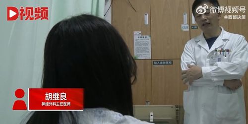  正妹突爆肥「脸变月亮一样圆」！ 拖一年就诊才知竟是长脑瘤