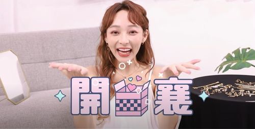 林襄推出YT新單元!開「襄」之OOTD 向「襄民」公開私房飾品愛牌