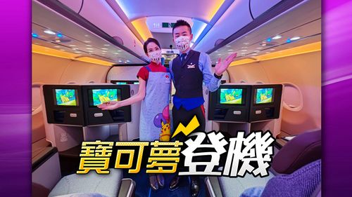 空姐圍裙也有寶可夢!華航「皮卡丘彩繪機CI」內裝接著看