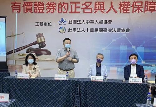 TDR爭議財經、法律專家都在罵　規範不清楚！陳冲挺修《證交法》