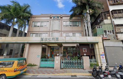 北投道生幼稚園1.5億成交 揭前媒體大亨資產神操作