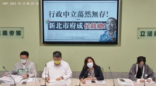 新北市府成侯友宜競辦「每日一罵」 民進黨團痛批:陷公務員於不義