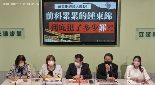 鍾東錦被爆傷害致死前科 民進黨團轟:立刻退選!