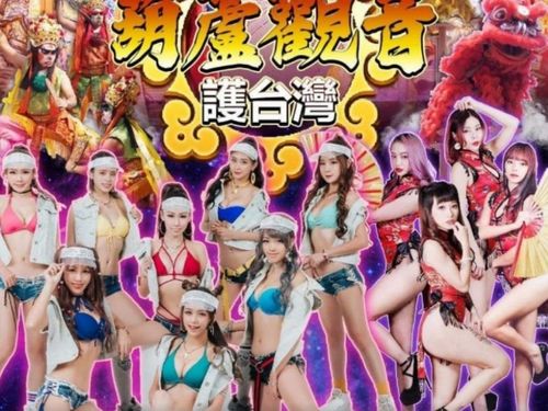 葫蘆寺除瘟賜福大典明遶境　北市警交管疏導車流