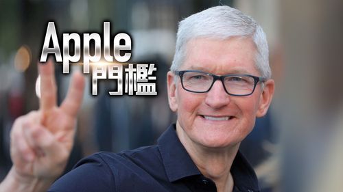 庫克曝物色Apple員工公式!4大必須特質 員工吐槽還有「這點」最殘酷