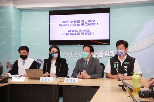 被控資策會當跳板轉進鴻海 高虹安嘆:欲加之罪,何患無辭