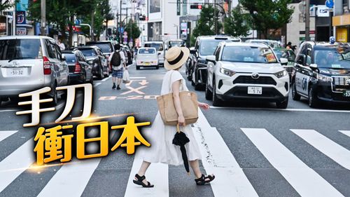 衝了!日本今起免簽入境 NHK:台灣赴日旅遊諮詢大增「這裡最熱門」