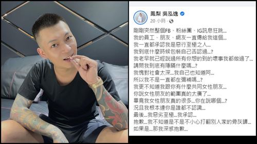 壹蘋查真相｜鳳梨被爆「販毒詐騙害死多少人」　19歲走歪路幹過這些事入獄