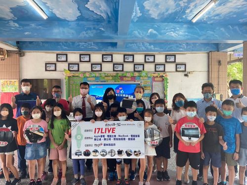学习不中断　17LIVE捐赠资讯与办公设备予云林偏乡学校