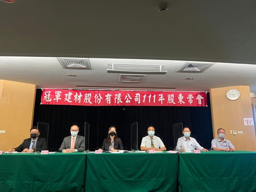 冠軍建材8月合併營收2.45億元 月增3.95%