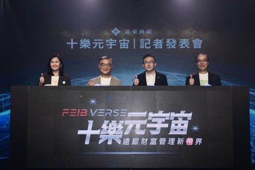 全台首家元宇宙銀行　遠銀攜手名廚江振誠發行NFT