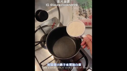 不用電鍋也能煮飯嗎？　用瓦斯爐也能煮出好吃的白米飯　