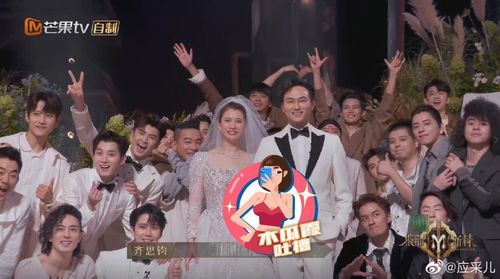 木瓜霞|張智霖欠袁詠儀21年的婚禮終於實現 陳小春一旁狂比大X手勢是想怎樣