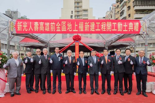 新壽高雄新總部動土開工 打造高雄智慧新地標
