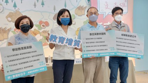 高雄選情｜柯志恩攻專業領域　搶打教育政策首部曲「讓城市偉大」