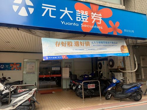 元大證蟬聯獲7大獎 東北亞企業論壇壓軸登場