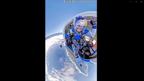 極限運動真的無極限？　男子竟把藍天白雲踩在腳下滑翔	