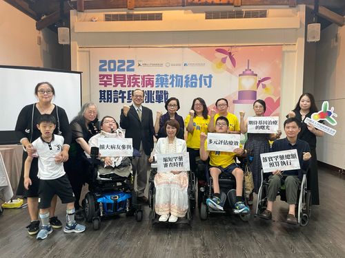 孤兒藥看得到吃不到！　罕病基金會籲縮短審查