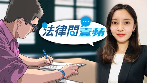 法律問壹蘋|樓上漏水擺爛不處理!廁所飄惡臭快崩潰 美女律師教你出招