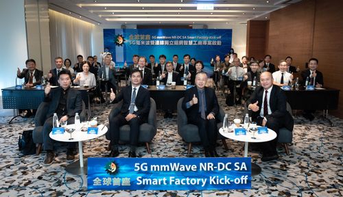 日月光結合產官學研共組5G英雄聯盟　打造全球首座5G mmWave NR-DC SA智慧工廠