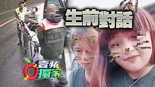 獨家|南投賽德克命案!女友曝他死前對話 強忍凌虐稱:沒事