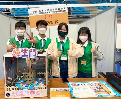农夫们笑了! 高雄高工发明「螺生门」福寿螺产卵就灭