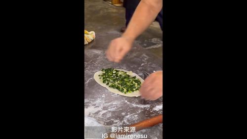 飽滿的蔥花與黃金餅皮　一口咬下就噴汁讓人罪惡感十足 　