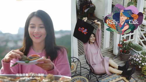 看攏嘸！高圓圓推廣「零飢餓」端海鮮上桌　腳本確定沒拿錯？｜KellyTalk