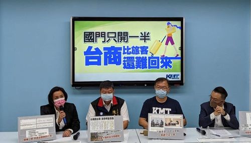 怒批「民進黨不懂金門、馬祖的痛」 國民黨團籲「立即開放小三通」