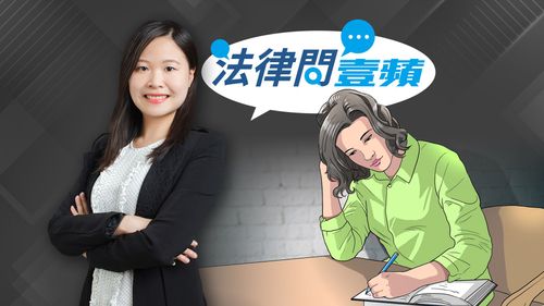 法律問壹蘋|單親媽過世 7歲女繼承遺產會被前夫拿走嗎?