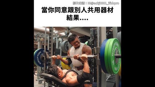 健身房裡令人血脈噴張的一幕　他的表情怎麼有點奇怪呀！