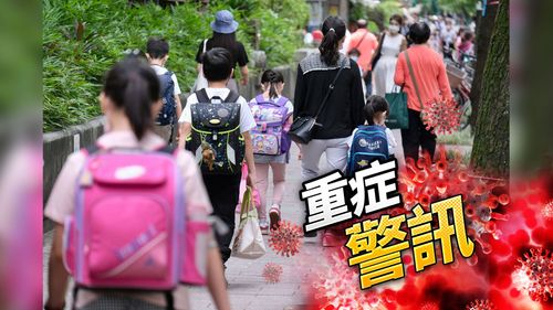 中重症增114例!2童再爆MIS-C 8歲男淋巴腺發炎+心包膜積水