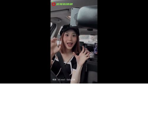 又正又搞笑的女朋友 想不想要多幾個?