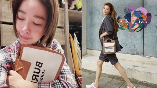 許維恩「BURBEERY」山寨包被罵翻　親姊許路兒的真貨怎不借背一下？｜KellyTalk