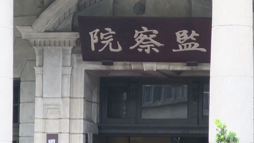 怠忽疏導釀70年最慘事故　台鐵局前局長張政源等三人遭彈劾