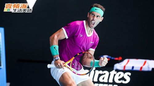 壹蘋派生活美語 永不言棄的拉斐爾.納達爾(一)