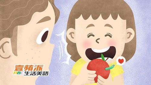 壹蘋派生活美語 蟲蟲危機