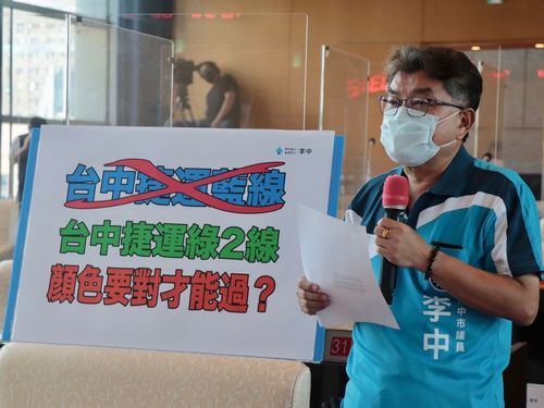 中捷顏色錯了嗎?台中市議員質疑「藍色」遭卡關 盧秀燕:改深綠也沒意見