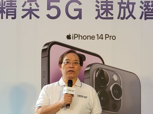 中華電出席台台併聽證會前   再次重申3點聲明與意見