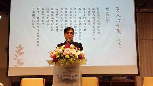 獨家|陳其邁低調開白內障手術 原來都是為了他
