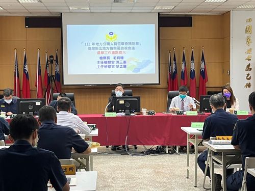 查賄制暴避免選舉歪風 新北地檢署訪查中和分局交流