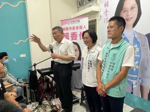 下班急衝楊梅為賴香伶站台　柯P魅力無法擋！粉絲擠滿服務處