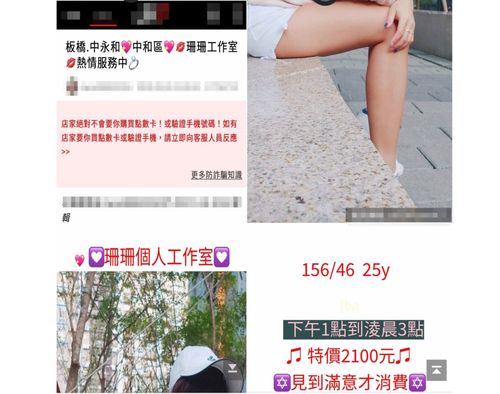 不堪長照工作太辛勞　她誤入火坑肉體換金錢