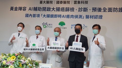 台大+國泰強強聯手！大腸鏡即時AI揪瘜肉　0.5公分以下也不會漏