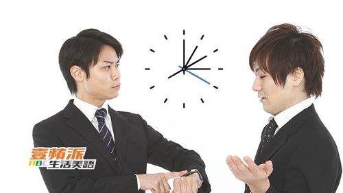 壹蘋派生活美語 國際職場禮儀指南(二)