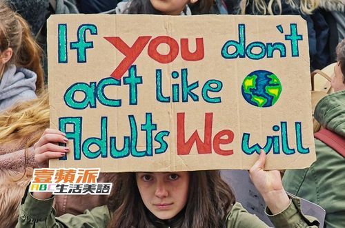 壹苹派生活美语　搭飞机羞羞脸　搭火车好骄傲（一）