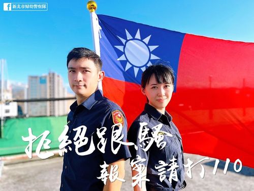 跟騷種類千奇百怪惹人厭 新北警呼籲「別過度追求避免觸法」